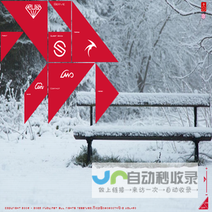 iruby，爱茹碧设计