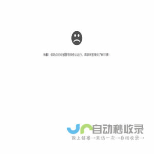 空间已满