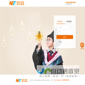 现代教育